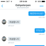 [EXO] 얘<b>엿</b>먹이려면 <b>어</b>캐해야됨?