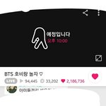 [방탄소년단] 와 ㅅㅂ장난하냐
