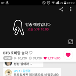 [방탄소년단] 이분최소 <b>휴대폰</b>으로 스밍돌리는법 모름