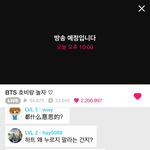 [방탄소년단] 초딩비하발언하지말랰ㅋㅋㅋ