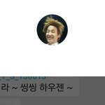 [방탄소년단] 아까 프사 호식이<b>엽사</b>로했단 이삐