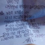 [댓글부탁해] (후기) 짝남이 내가방에 고백 포스트잇 넣어논 것...