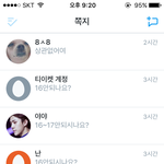 [EXO] 꾸준히 16에<b>제시</b>