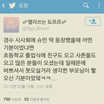 [EXO] 와  ..이거<b>레알</b>... ㅠㅠ