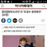[방탄소년단] <b>이조합</b>을강력히응원합니다.