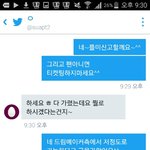 [EXO] 플미충이랑싸우는데<b>존잼</b>
