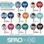 [EXO] 중국 스파오에서 장사장 빠졌으니까