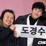 [도경수] <b>순정</b> 화이팅