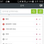 [방탄소년단] 서양수박에 <b>순위</b> 올라오고있다!
