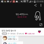 [방탄소년단] <b>엄빠</b>한테 혼나시겠대