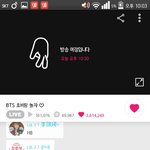 [방탄소년단] 저 <b>하트</b>뿅뿅<b>이모티콘</b>은 왜붙히는데..