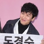 [EXO] 아 수광<b>씨</b> <b>이</b>쯤되면 도경수 빠돌이가 아닐까