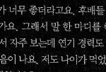 [EXO] <b>2</b>준ㄱ<b>1</b>님 인터뷰 백현이 언급 둥?