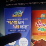 [방탄소년단] 깔고있다 기다려 정호석.