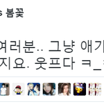 [인피니트] 울쫑이 <b>수염</b>아니에염