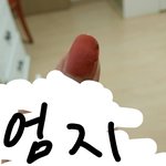 [댓글부탁해] 나 네일 색조합?좀 골라줘라!!