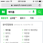 [방탄소년단] <b>제이홉</b> 네이1버실검1위ㅠㅠㅠㅠㅠ