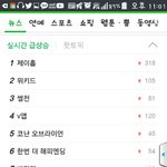[방탄소년단] 와총공할땐<b>코빼기</b>도안보엿는데
