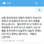 [BAP] 댛니같은 말투 쓰는 남자