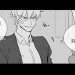 [댓글부탁해] 있잖아 치인트 말이야