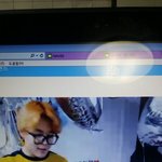[방탄소년단] <b>흑</b>ㅎ귻휴ㅠㅠㅠㅠ
