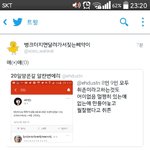 [EXO] 이새끼가 바로 떠오르는 병신오브병신이라죠!!