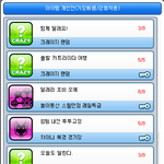 [방탄소년단] 다시는 게임따위에 <b>우정</b> 상하는일 없었으면 좋겠어요
