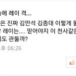 [EXO] 시발ㅋㅋㅋㅋ 흑역사 찾았<b>닼</b>ㅋㅋ
