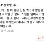 [EXO] 시발 흑역사 또 <b>발굴</b>해옴