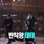 [방탄소년단] 태태가수하길 다행이지ㅋㅋ