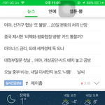 [방탄소년단] 진짜오늘은 최고인거같다