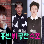 [방탄소년단] 이건 무슨 뜬금없는 <b>친목</b>?