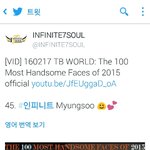 [인피니트] 할이거무슨순위야