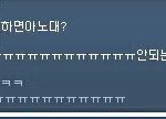 [방탄소년단] 박지민 <b>단호박</b>ㅋㅋㅋㅋㅋㅋㅋ안돼