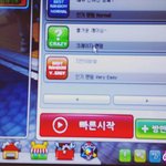 [방탄소년단] <b>비번</b>만조금빨리쳤어도나년