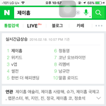 [방탄소년단] 난 오늘이삐들함테 <b>감동</b>먹었던게