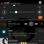 [EXO] 저 브2앱