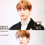 [방탄소년단] <b>석진이</b> 시사회
