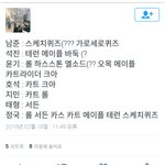 [방탄소년단] ㅋㅋㅋㅋㅋ애들 하는<b>게임</b> 총정리ㅋㅋㅋㅋㅋㅋㅋ