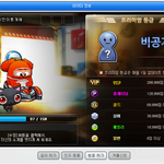 [방탄소년단] 애들<b>캐릭터</b>