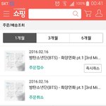[방탄소년단] ㅈㅁ...이삐들 이거 그냥 사는게맞겠지