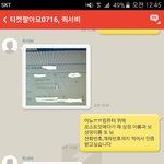 [EXO] ㅈㄴ사<b>기각</b>..?