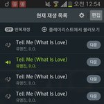 [EXO] <b>텔미</b>13곡으로다채워