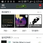[EXO] <b>열스</b>밍 멩론1위