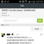 [EXO] 난 이런년들이 제일싫음