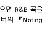 [방탄소년단] 정국이가 이번 커버 <b>예전</b>부터 준비했나봐ㅠ