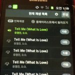 [EXO] 내 눈을 보며 말했던