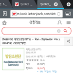 [방탄소년단] 이건또뭐야