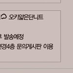 [댓글부탁해] 애들아 나좀 도와줘