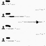 [두근] 사진) 이 <b>말투</b> 설레지않냐ㅜㅜㅜ